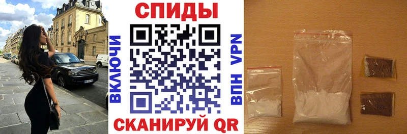 АМФ 97%  Купить  Фокино 