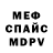 МЕФ 4 MMC Harry Ward