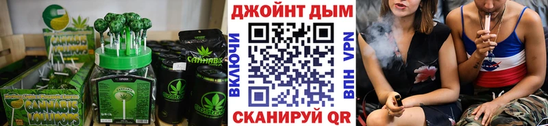 Купить где  Фокино  Печенье с ТГК конопля 