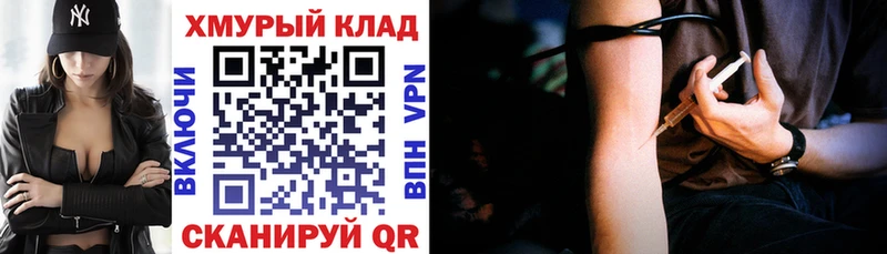 Героин афганец  Купить  Фокино 