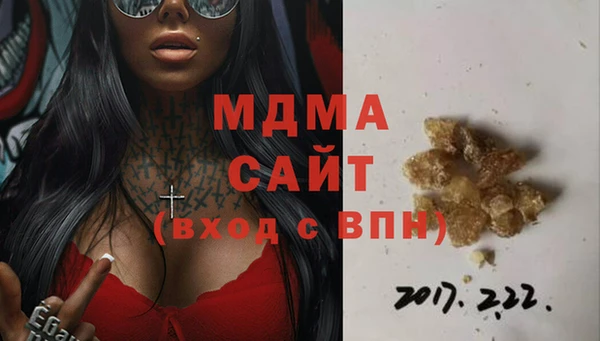 а пвп мука Снежинск