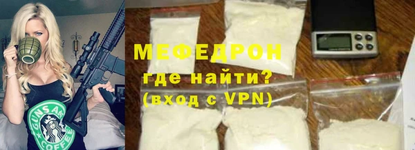 хмурый Снежногорск