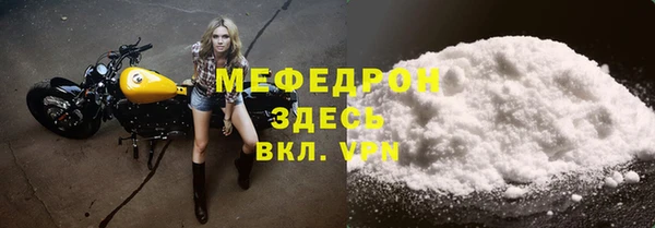 а пвп мука Снежинск