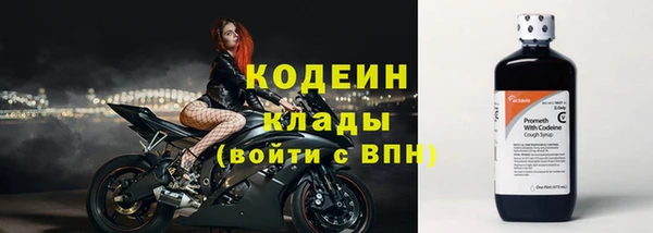 мескалин Слюдянка