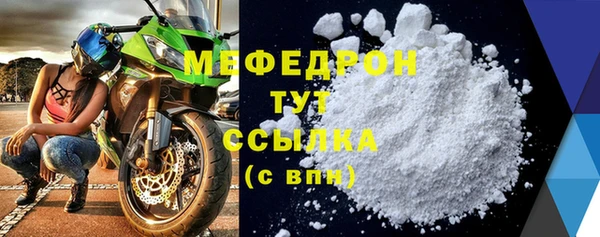 таблы Семёнов