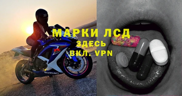 мескалин Слюдянка
