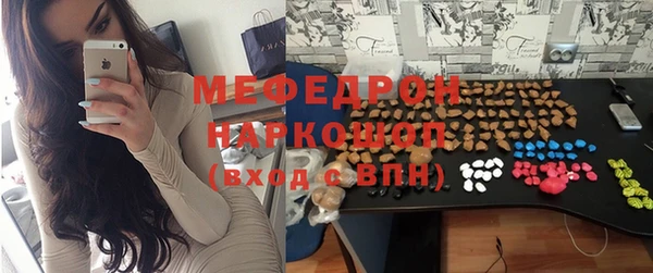 а пвп мука Снежинск