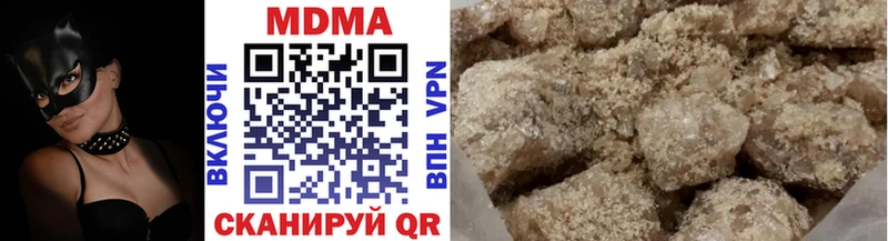 Купить  Фокино  MDMA молли 