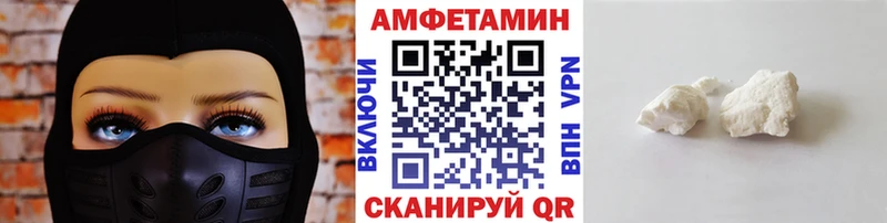 МЕТАМФЕТАМИН кристалл  Купить где  Фокино 