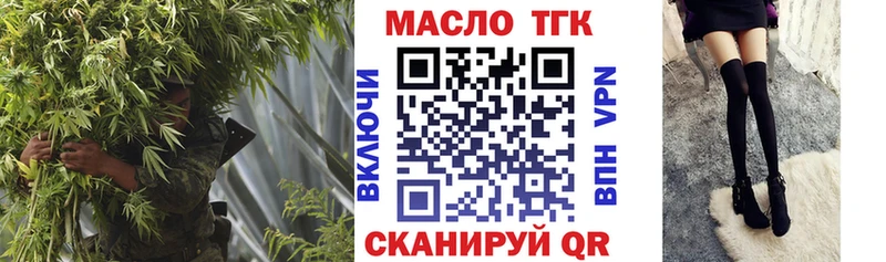 Купить где  Фокино  ТГК вейп с тгк 